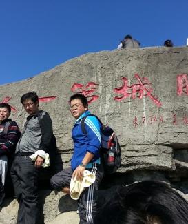 Outdoor outreach activities in Wutong Mountain for company employees