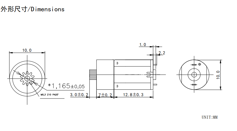 10mm gearmotor with gearhead.png