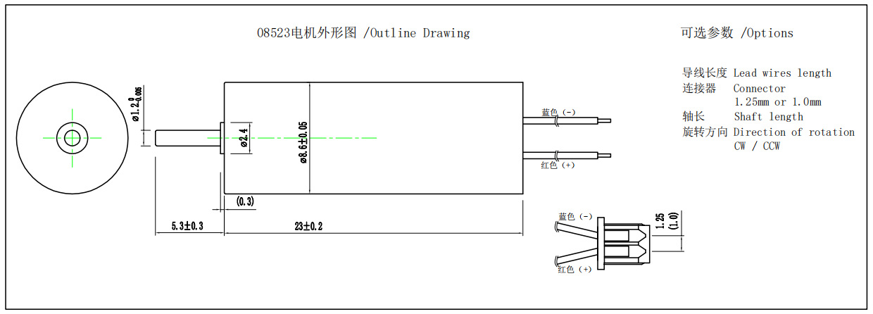 8mm coreless motor drawing