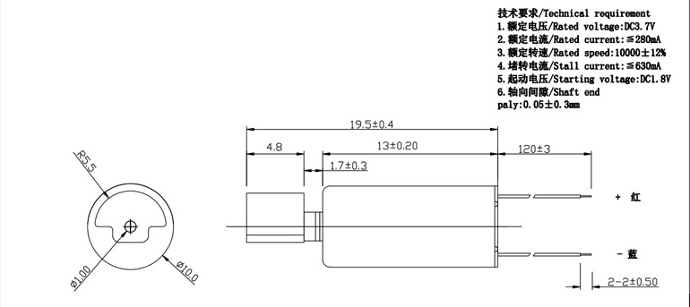 1013 coreless motor drawing