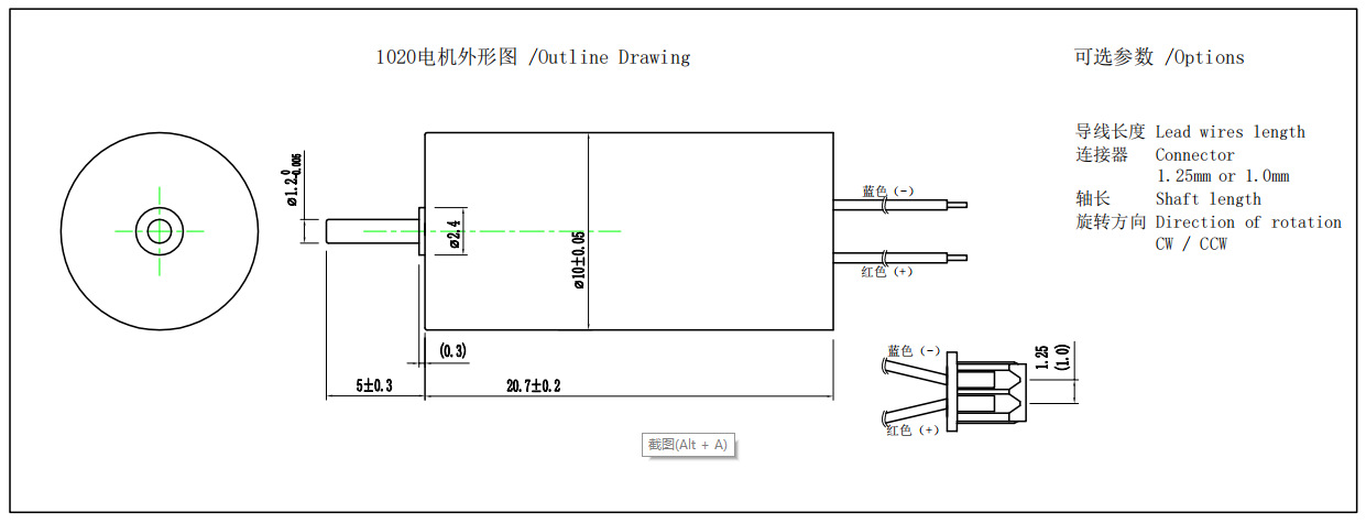 1020 coreless motor drawing