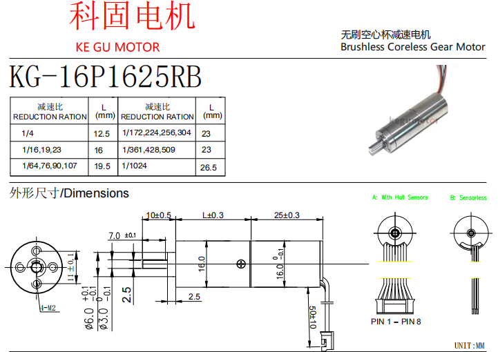 1625rb drawing.png