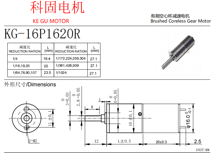 1620R DRAWING.png