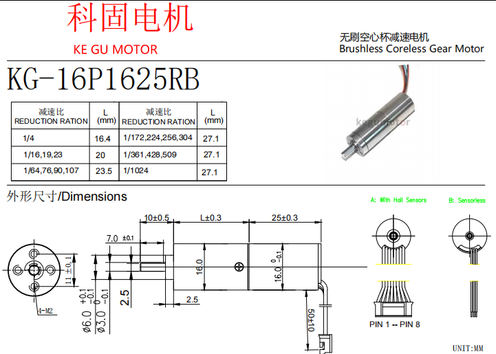 1625rb drawing.png